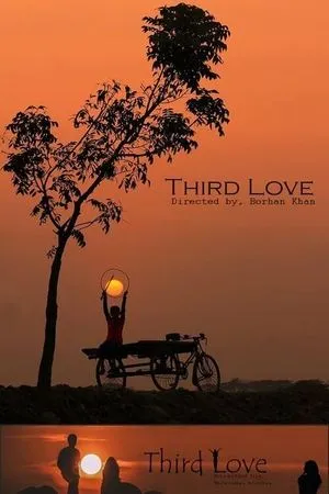 Постер к фильму Third Love (2023)