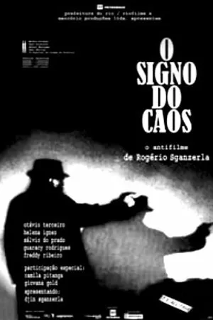 Постер к фильму Знак хаоса (2005)