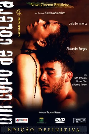 Постер к фильму Чаша ярости (1999)