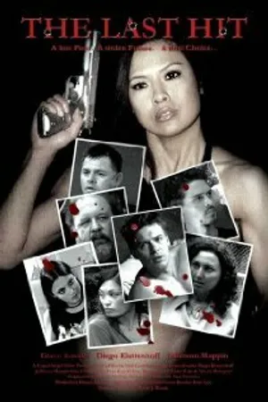 Постер к фильму Последний удар (2005)