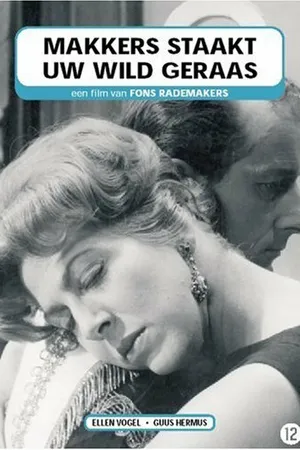 Постер к фильму Тот радостный канун Рождества (1960)