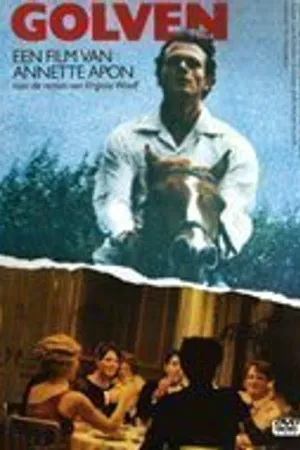 Постер к фильму Волны (1982)