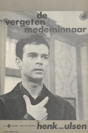 Постер к фильму De vergeten medeminnaar (1963)