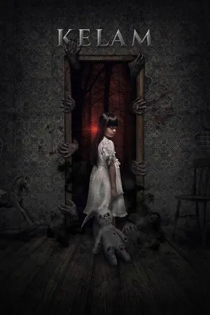 Постер к фильму Kelam (2019)