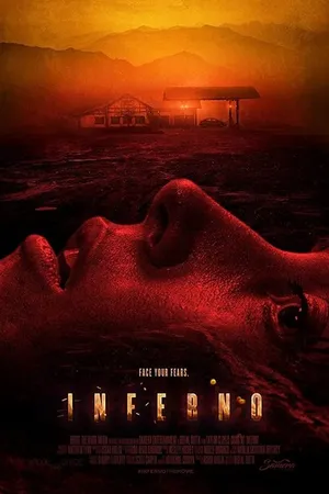 Постер к фильму Ад (2019)