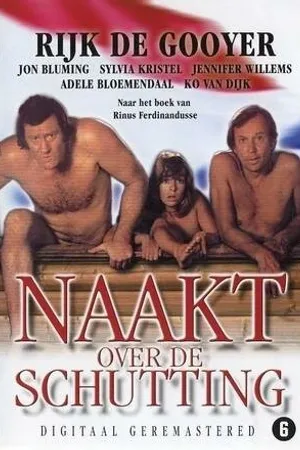 Постер к фильму Обнаженная за забором (1973)