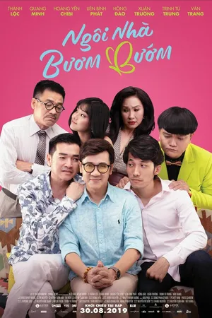 Постер к фильму Дом бабочек (2019)