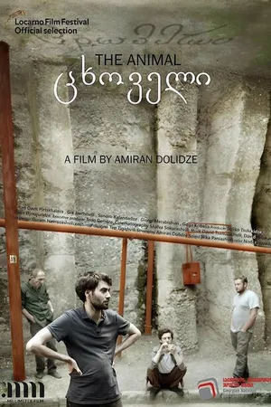 Постер к фильму Tskhoveli (2019)