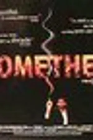 Постер к фильму Prometheus (1998)