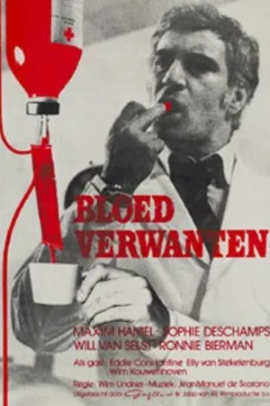 Постер к фильму Bloedverwanten (1977)