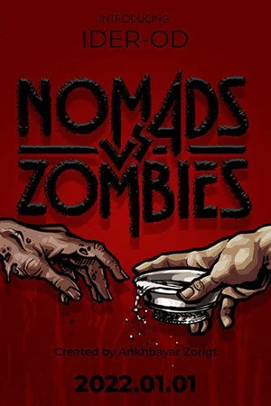 Постер к фильму Nomads vs. Zombies (2022)