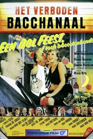 Постер к фильму Het verboden bacchanaal (1981)