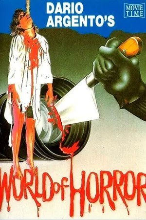 Постер к фильму Мир ужасов Дарио Ардженто (1985)