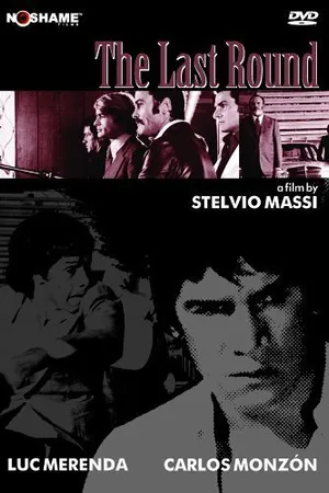 Постер к фильму Последний раунд (1976)