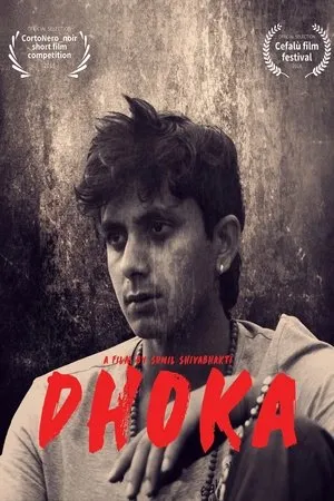 Постер к фильму Dhoka (2017)
