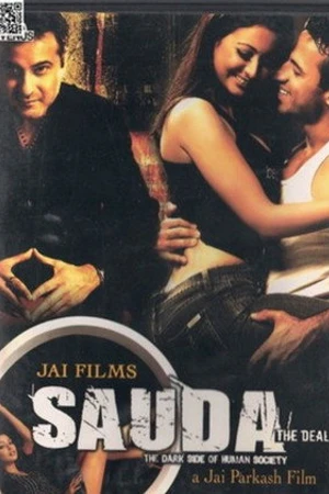 Постер к фильму Sauda the deal (2006)