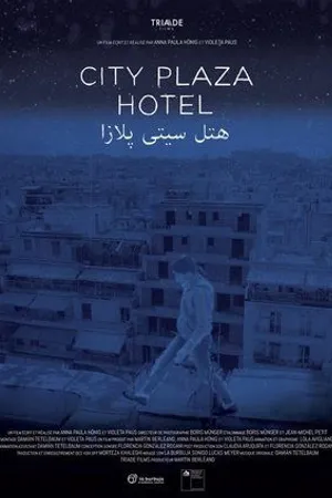 Постер к фильму City Plaza Hotel (2019)