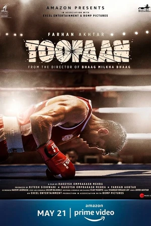 Постер к фильму Ураган (2021)