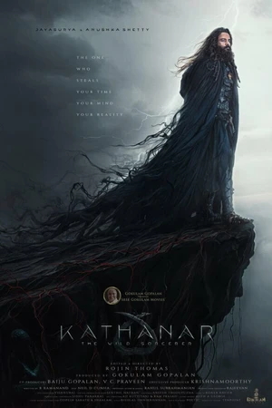 Постер к фильму Kathanar - The Wild Sorcerer (2025)