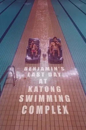 Постер к фильму Benjamin's Last Day at Katong Swimming Complex (2017)