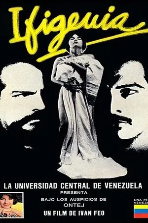 Постер к фильму Ифигения (1987)