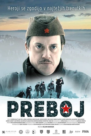 Постер к фильму Прорыв (2019)