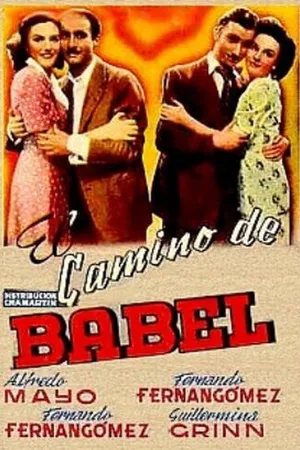 Постер к фильму Путь Вавилона (1945)