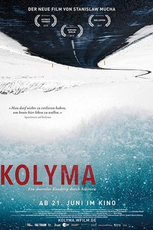 Постер к фильму Колыма. Дорога костей (2017)