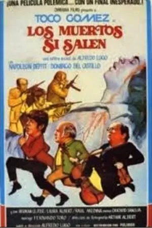 Постер к фильму Когда появляются мертвецы (1976)