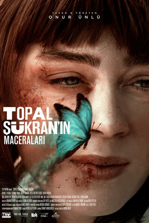 Постер к фильму Приключение хромой Шюкран (2019)