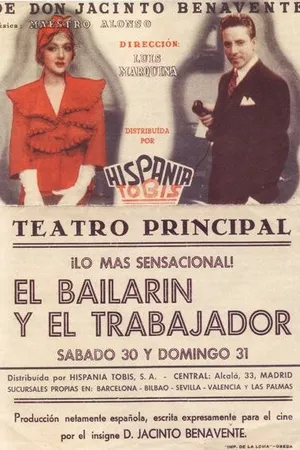 Постер к фильму Танцор и рабочий (1936)