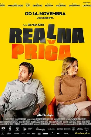 Постер к фильму Realna prica (2019)