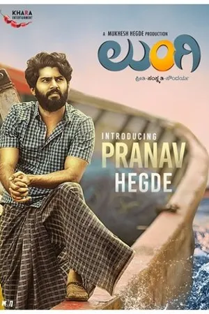 Постер к фильму Lungi (2019)