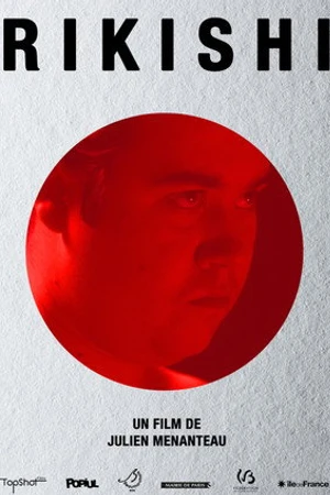 Постер к фильму Rikishi (2017)