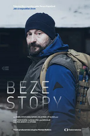 Постер к фильму Без следа (2019)