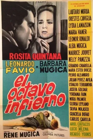 Постер к фильму Восьмой ад (1964)