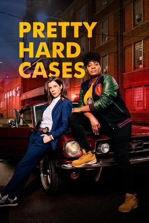 Постер к сериалу Довольно сложные дела (2021 - 2023)