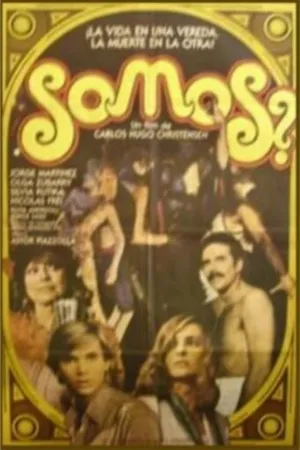 Постер к фильму Неужели мы? (1982)