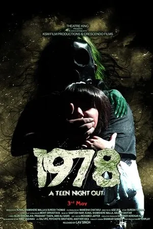 Постер к фильму 1978: A Teen Night Out (2019)