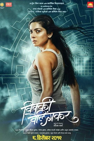 Постер к фильму Vicky Velingkar (2019)