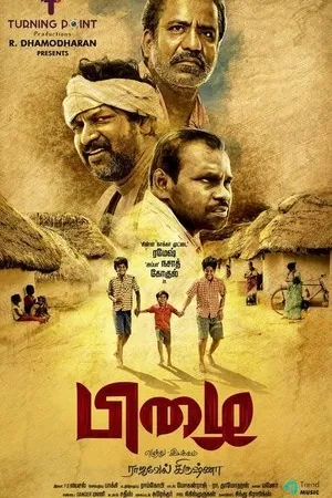 Постер к фильму Pizhai (2019)