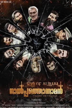 Постер к фильму Son of Alibaba Nalpathonnaman (2022)