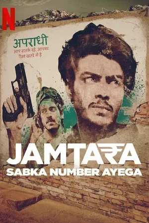 Постер к сериалу Jamtara: Sabka Number Ayega (2020)