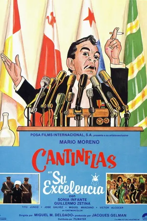 Постер к фильму Его превосходительство (1967)