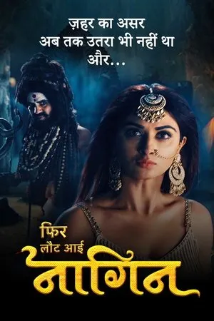 Постер к сериалу Phir Laut Aayi Naagin (2019)