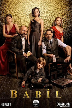 Постер к сериалу Вавилон (2020)