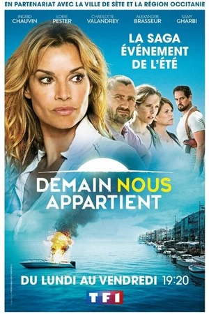 Постер к сериалу Завтрашний день — наш (2017)