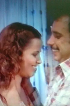 Постер к фильму Кармен, которой было 16 лет (1978)