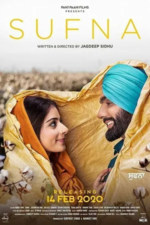 Постер к фильму Sufna (2020)