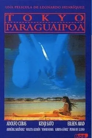 Постер к фильму Tokyo-Paraguaipoa (1996)